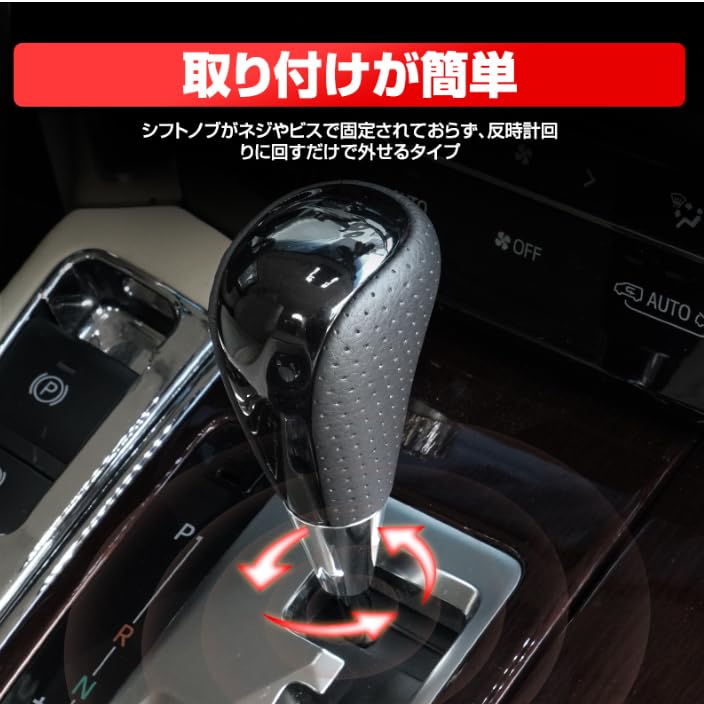 マツダCX-80　純正本革シフトノブ ブラック（新品取外し品）【新品・お買得品】 Amazon.co.jp: XIKER マツダ CX-8 KG系 専用 ギアシフトノブ